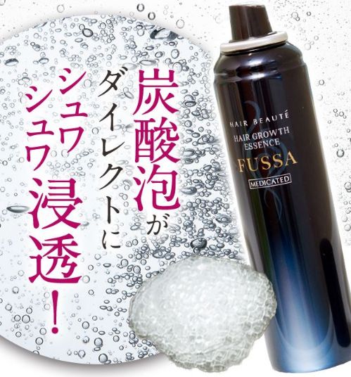 FUSSAフッサ育毛剤の口コミ評判や効果は嘘か？薄毛に効かないのか調査！ | catch move