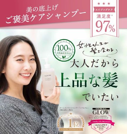 ノアルフレシャンプー解約