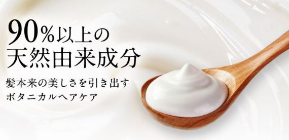 カミカシャンプー副作用