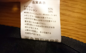 マジカルシェリー正規品タグ