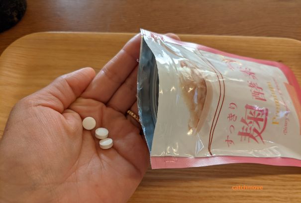 すっきり麹酵素プレミアムの口コミ効果