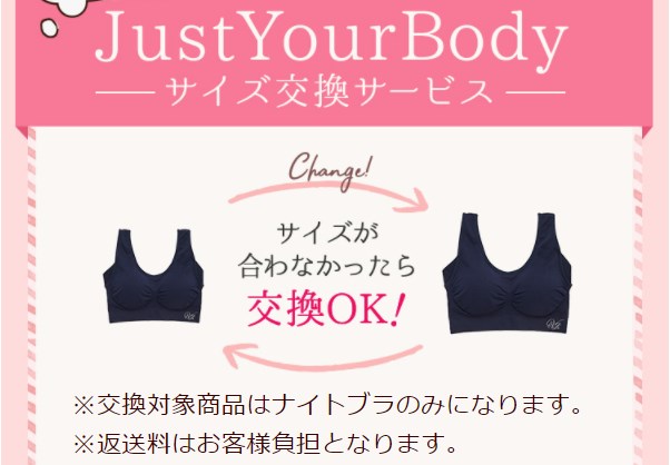 ヴィアージュ安く買う方法