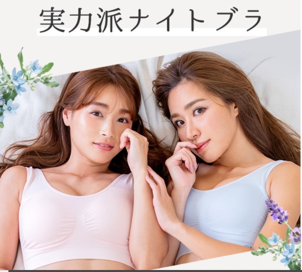 ヴィアージュ安く解放法