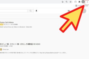 YouTubeプレミアム無料トライアル解約