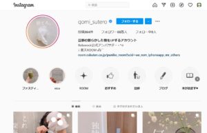 インスタのプロフィールの面白い一言や職業は カテゴリや例文を紹介 Catch Move インスタのプロフィールの面白い一言や職業は カテゴリや例文を紹介 Catch Move