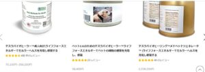 テスラ缶販売店購入方法