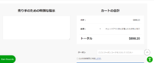 テスラ缶販売店購入方法