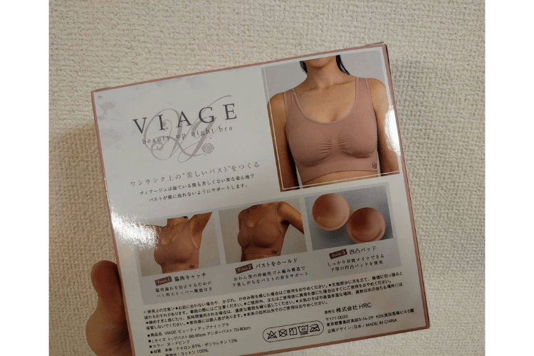 ヴィアージュのサイズ感は基本的にきつくない
